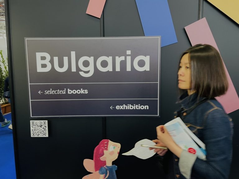 България участва на панаира на детската книга в Болоня